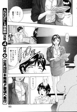 Page 170 of ANGEL Club 2003-03