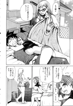 Page 209 of ANGEL Club 2003-03