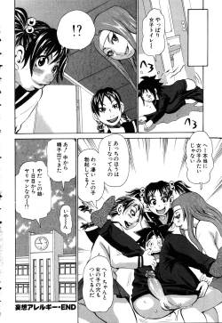 Page 227 of ANGEL Club 2003-03