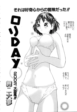 Page 253 of ANGEL Club 2003-03