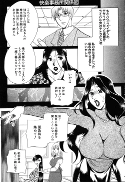 Page 274 of ANGEL Club 2003-03