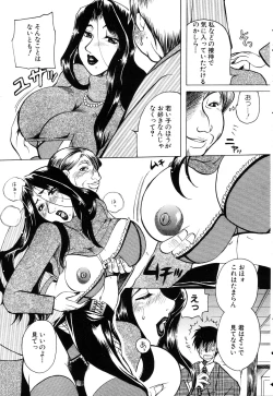 Page 278 of ANGEL Club 2003-03