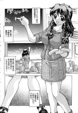 Page 297 of ANGEL Club 2003-03