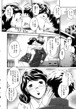 Page 315 of ANGEL Club 2003-03