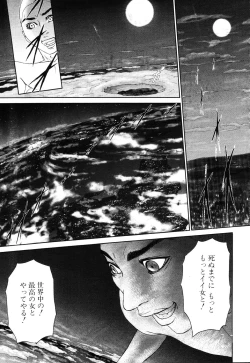 Page 66 of ANGEL Club 2003-03