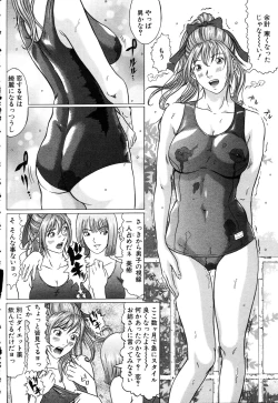 Page 95 of ANGEL Club 2003-03