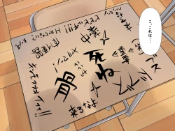 Page 17 of みんなの憧れ佐藤先生が実は最低ゲス女だった！