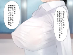 Page 24 of みんなの憧れ佐藤先生が実は最低ゲス女だった！