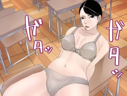 Page 31 of みんなの憧れ佐藤先生が実は最低ゲス女だった！