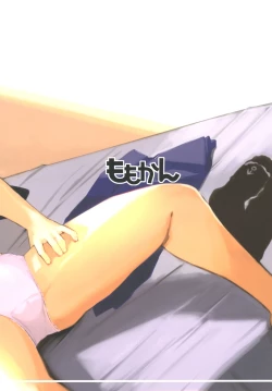 Page 23 of Watashi no Kuso Teitoku