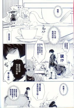 Page 7 of 泥々