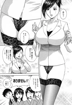 Page 97 of Zokkon! Boin Onsen Vol 1