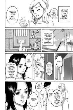 Page 21 of Wakagaeri Yuku Monoichigoreader