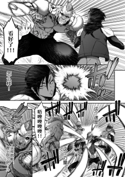 Page 105 of 2720112kan Reiko