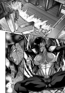 Page 116 of 2720112kan Reiko