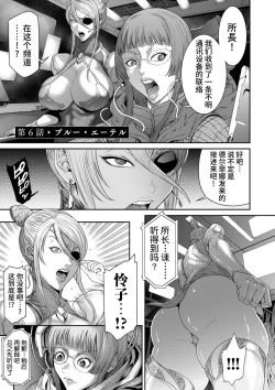 Page 121 of 2720112kan Reiko