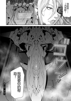 Page 160 of 2720112kan Reiko