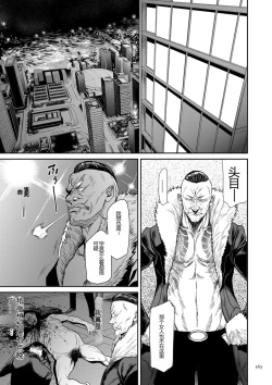 Page 163 of 2720112kan Reiko