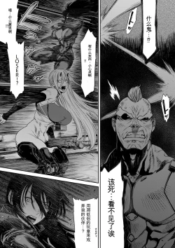 Page 187 of 2720112kan Reiko