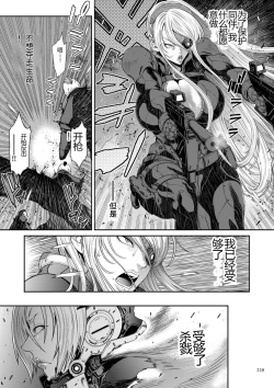 Page 229 of 2720112kan Reiko