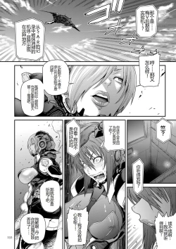 Page 232 of 2720112kan Reiko