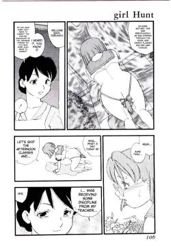 Page 105 of Girl Hunt ichigoreader