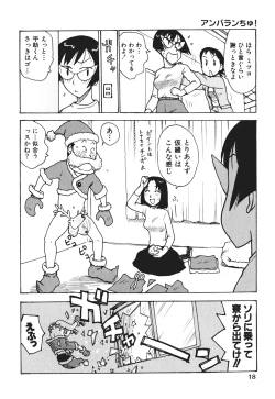 Page 21 of Milk Panic