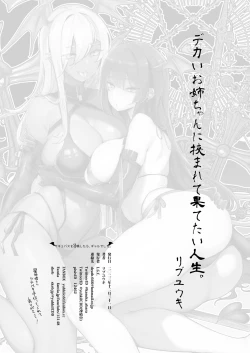 Page 28 of Succubus o Shoukan shitara, Gyaru Deshita.