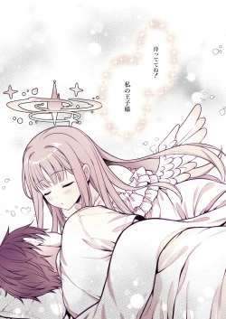 Page 19 of Mika to Himitsu no Teatime