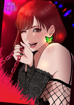 Page 2 of Kyōya sensei wa tataka retairashī｜响也老师想要被鞭打