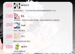 Page 21 of yoi o haramu tasogare doki 1. 5-Kan｜黄昏之时孕育夜晚1.5巻