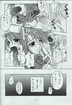 Page 41 of Genen Natsukashi no RPG Tokushuu