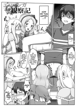 Page 4 of Eromanga Kansatsuki | Eromanga Observation Diary