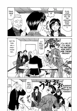 Page 114 of Caster Natsume Reiko no Yuuwaku Vol. 1 Ch.1-9