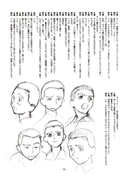 Page 26 of Jun's GXP Okuda Jun Sakuga Nokiroku