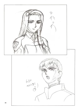 Page 44 of Jun's GXP Okuda Jun Sakuga Nokiroku