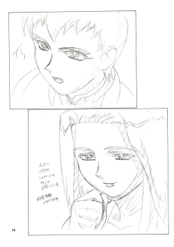 Page 48 of Jun's GXP Okuda Jun Sakuga Nokiroku