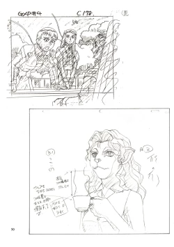 Page 50 of Jun's GXP Okuda Jun Sakuga Nokiroku