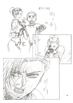 Page 69 of Jun's GXP Okuda Jun Sakuga Nokiroku