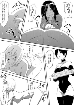 Page 19 of 苛められた過去の復讐 同級生SM変態責め