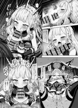 Page 3 of Cagliostro to Himitsu no Renkinjutsu 2