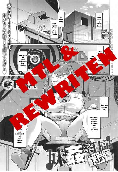 Download MTL from Korean translation