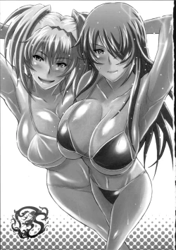 Page 2 of Shokukan Mankan Zenseki San