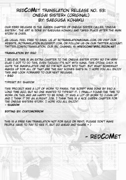 Page 23 of Onegai Sister+