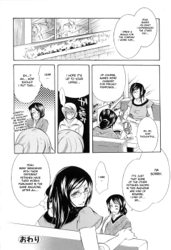 Page 44 of Chain of Lust 1-2