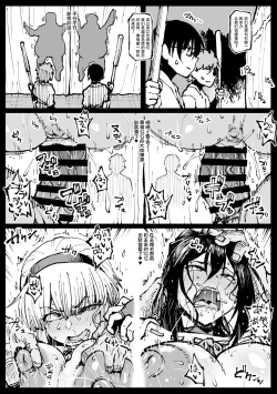 Page 10 of 許嫁のお義父さんに寝取られる姉妹