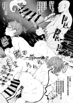 Page 6 of ペットショップ店員