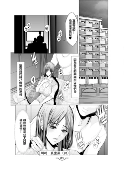 Page 2 of 恥ずかしいけど触られたい 1