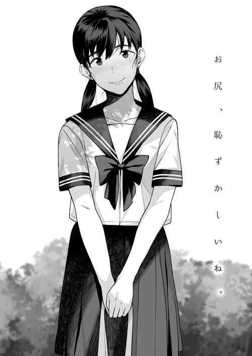 Download 5-mai Anal Name JC