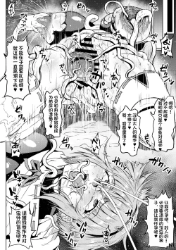 Page 16 of 散图汉化